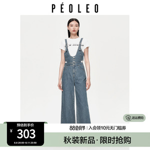 飘蕾背带牛仔裤女2023秋季新款别致设计感高腰宽松直筒阔腿长裤