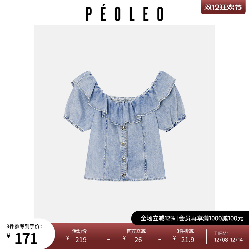 飘蕾复古荷叶边一字肩牛仔衬衫女