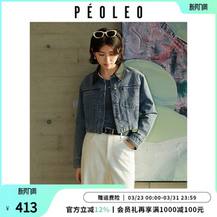 百搭通勤夹克蓝色短外套 修身 飘蕾pu撞色翻领牛仔外套26年春季 新款