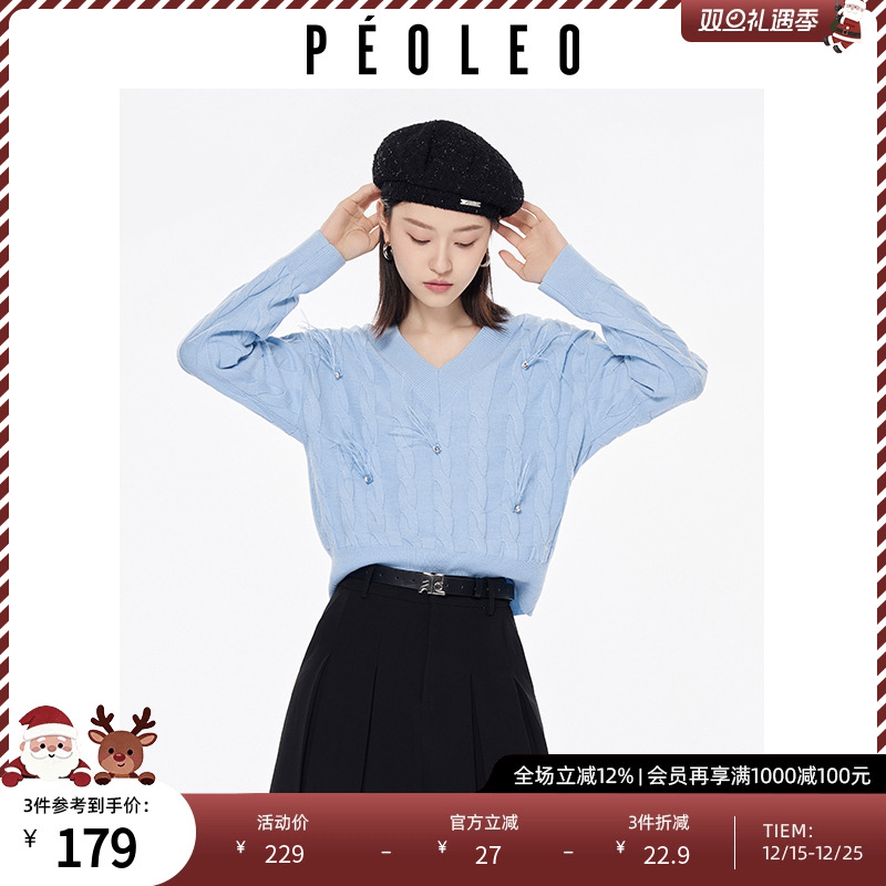 飘蕾蓝色V领毛衣2025秋季新款粗麻花短款上衣针织衫显瘦百搭气质