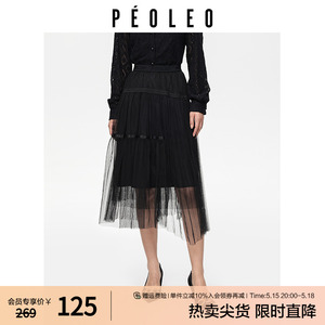 飘蕾气质网纱半身裙女2023冬季新款设计感不规则微褶显瘦中长裙