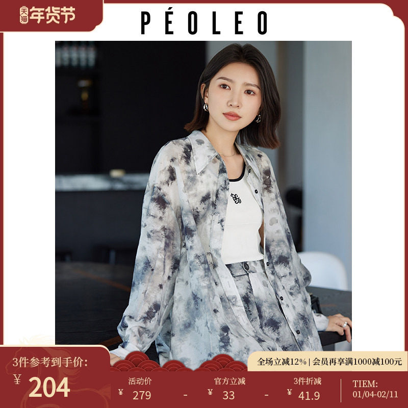 飘蕾新中式套装夏季新款小个子穿搭一整套短裤水墨画两件套,女装/女士精品,时尚套装,淘宝优惠券,粉丝福利购,淘宝优惠卷