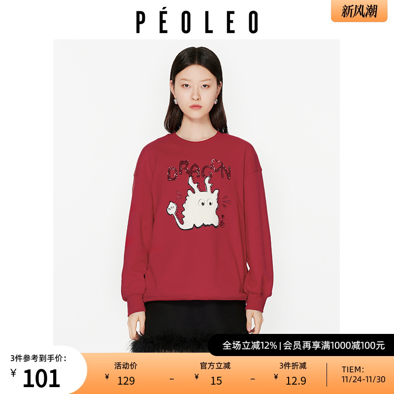 飘蕾红色印花卫衣2024冬季新款