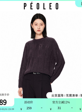 飘蕾紫色圆领长袖毛衣2025年秋冬新款百搭慵懒宽松保暖针织衫上衣