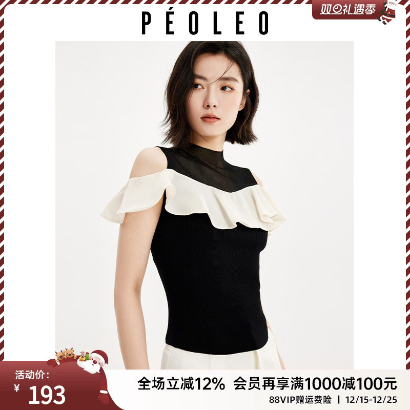 飘蕾毛针织衫2025年夏季新款荷叶边拼接显瘦时尚女装气质无袖上衣