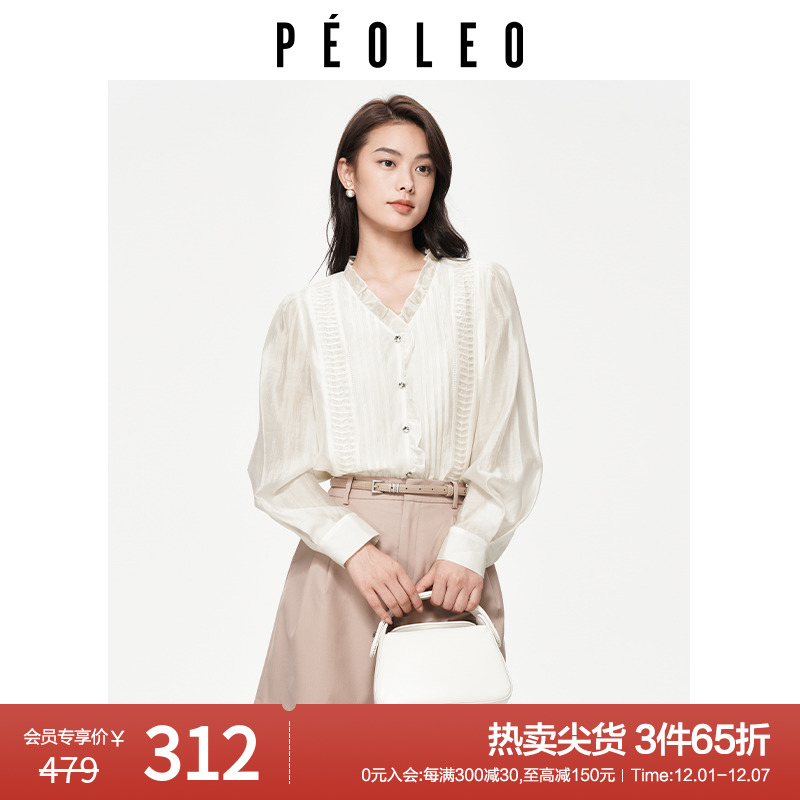飘蕾法式V领雪纺衫女2023秋季新款气质设计感荷叶边泡泡袖衬衣