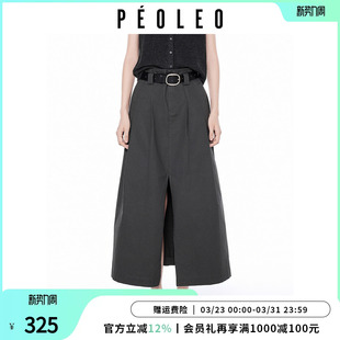 飘蕾深灰斜纹高腰A字半身裙26年春新款 开叉中遮胯显腿长百搭半裙