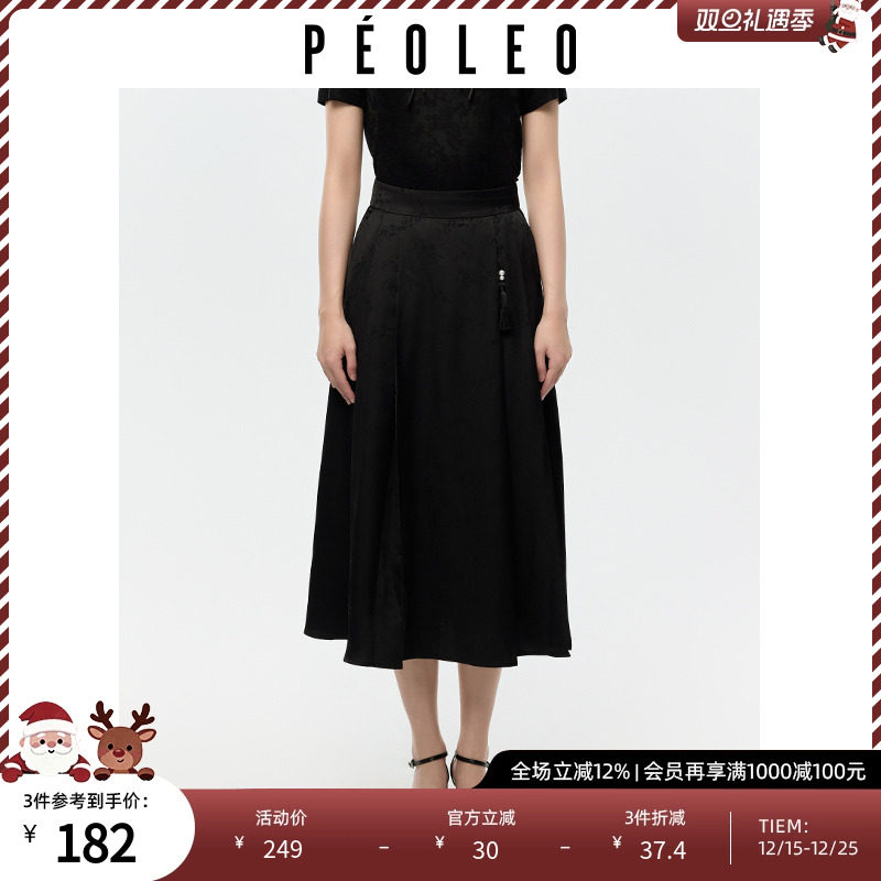 飘蕾黑色半身裙女2025年夏季新款今年流行爆款简约气质显瘦长裙子