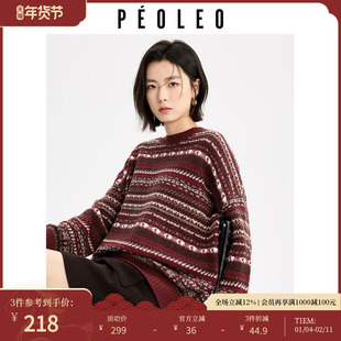 飘蕾绵羊毛圆领提花针织衫2025年新款冬季氛围感穿搭宽松保暖毛衣