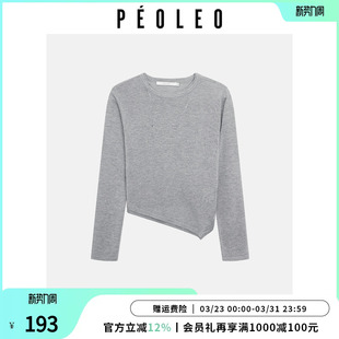 灰色圆领轻薄打底衫 飘蕾极简风不对称下摆长袖 新款 26年夏季 针织衫