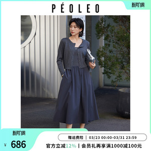 飘蕾韩系针织开衫连衣裙两件套26年春季新款简约气质通勤套装穿搭