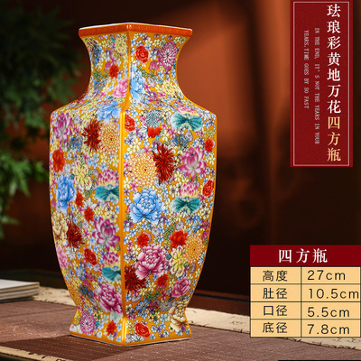 景德镇陶瓷器复古粉彩花瓶摆件中式客厅酒柜插花电视柜装饰工艺品