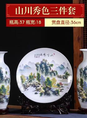 轩品阁陶瓷陶瓷江西景德镇