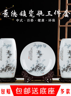 景德镇陶瓷器花瓶中式酒柜装饰品