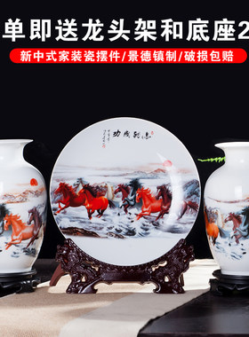 天天特价陶瓷器小花瓶博古架插花