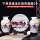 天天特价 饰设 陶瓷器小花瓶三件套博古架摆件现代客厅插花电视柜装