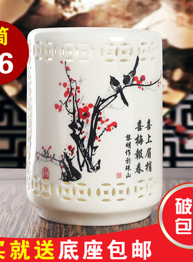 景德镇包邮文房四宝笔筒陶瓷器