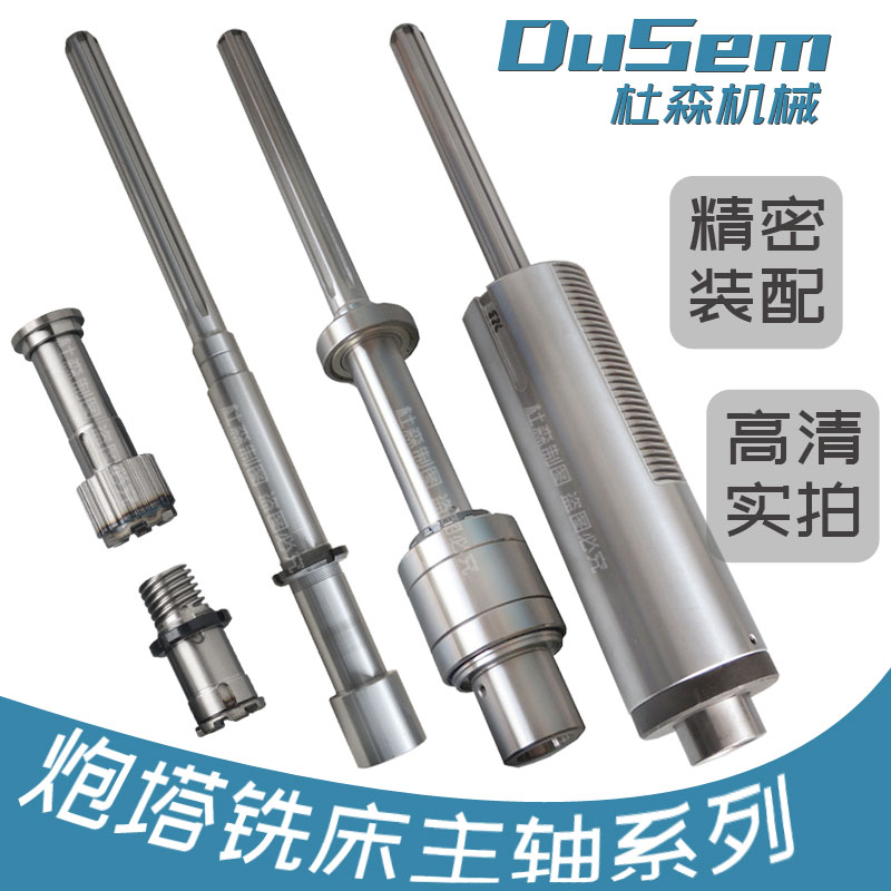 台湾炮塔铣床r8主轴离合器结合齿