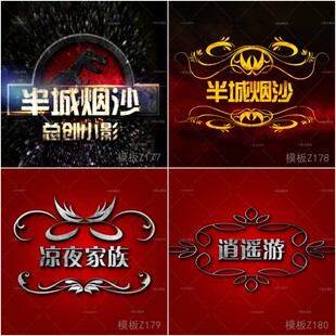 头像设计定制游戏战队家族团队头像设计电竞图标俱乐部头像队员