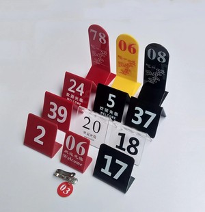 桌号牌台卡台牌餐牌座位餐饮等号牌麻辣烫叫号牌立牌号码牌餐号牌