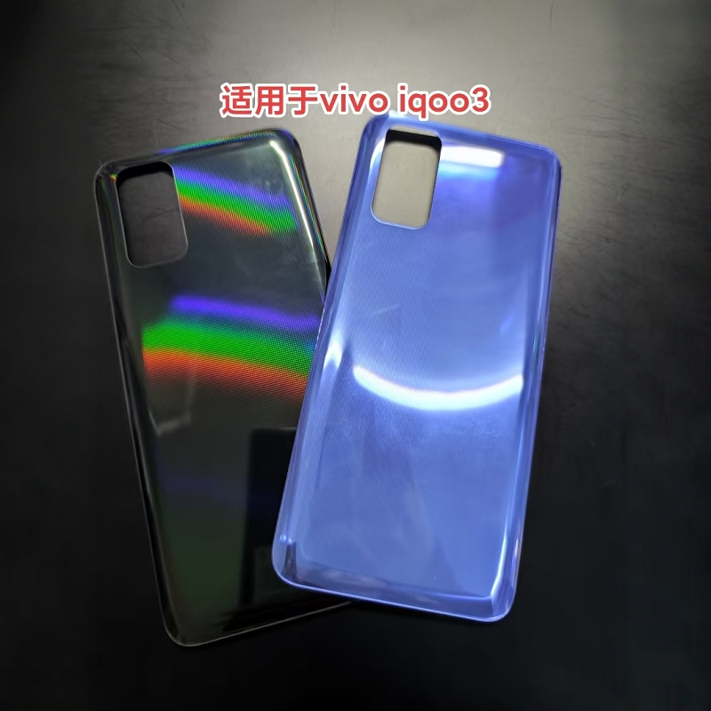手机电池盖IQOO3后盖手机后壳