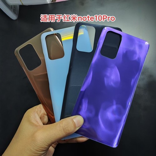 P50Pro后盖玻璃手机电池