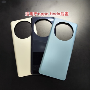适用OPPO findx6后盖手机电池盖FINDX6Pro玻璃后壳替换后屏背外壳
