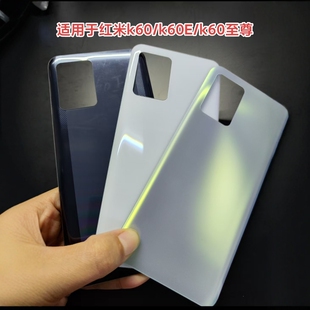 适用红米K60e手机原装玻璃后盖k60pro玻璃后壳k60电池盖后屏外壳