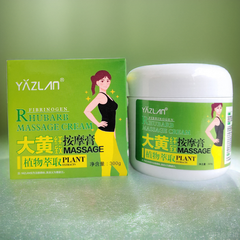 大黄膏生姜膏辣椒膏按摩腹部背部肚子紧致霜美容院专用发热拔罐