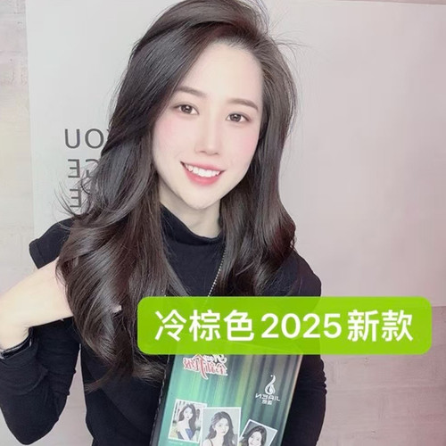 【高飞推荐】迦恩染发膏冷棕色天然植物纯自己在家染发剂不沾头皮