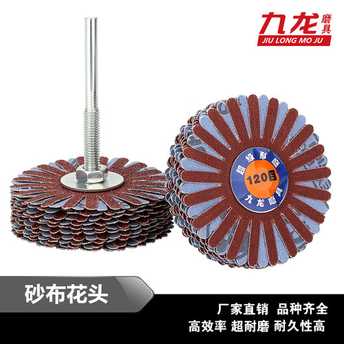 砂布打磨花头崖柏根雕家具带柄