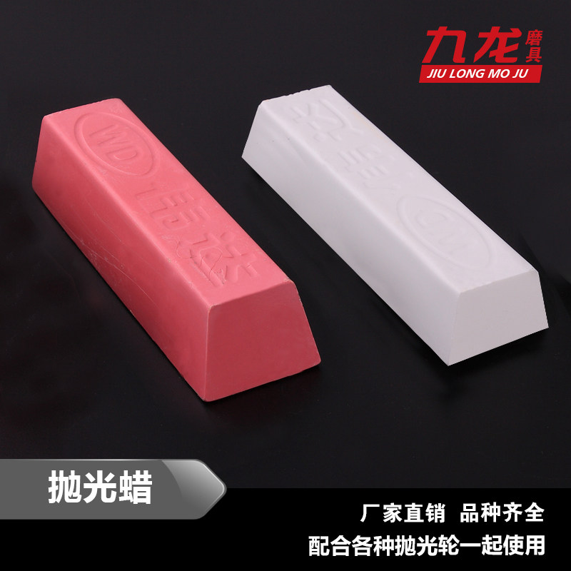 抛光蜡不锈钢金属木材玻璃玉石镜面效果打磨光亮白黄绿紫蜡抛光膏
