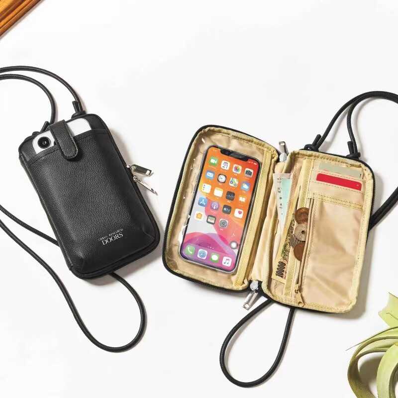 日本杂志款时尚手机包巅峰设计