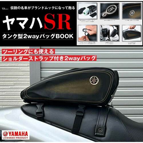 雅马哈SR400油箱造型斜挎包背包
