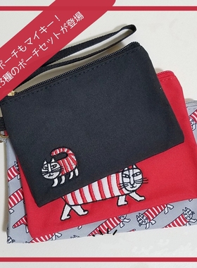 日本正品杂志款LISA LARSON 三件套手拎收纳包 小物包