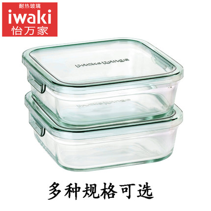 日本iwaki怡万家耐热玻璃保鲜盒微波炉烤箱通用简装不密封不防漏
