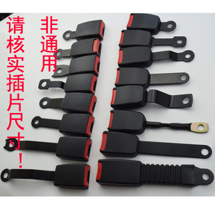 汽车安全带锁扣 插座 底座 汽车改装替换插座 私家车保险带底座