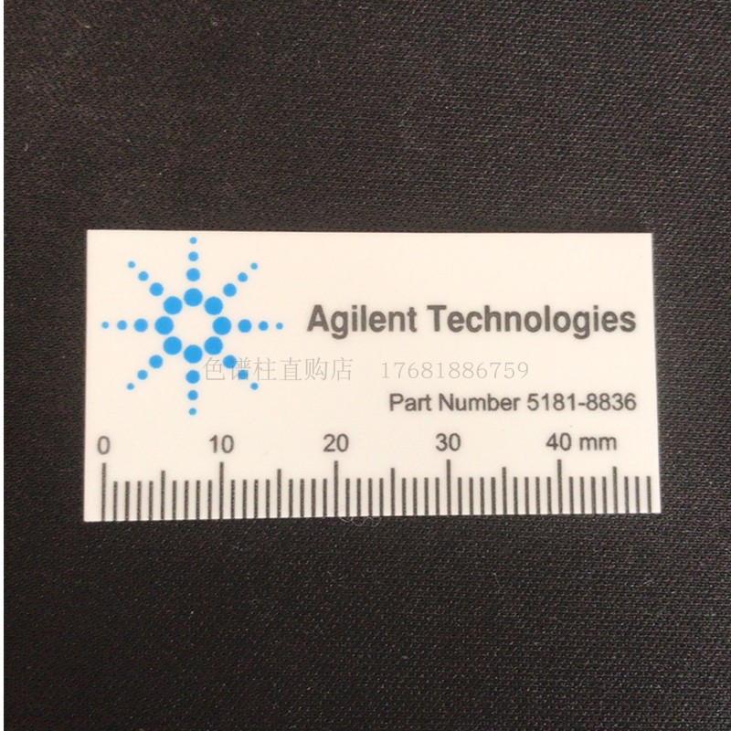安捷伦5181-8836毛细管柱切割器