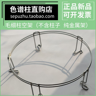 气相色谱填充柱空管 酸洗碱洗钝化不锈钢管 毛细管柱空架 GC柱架