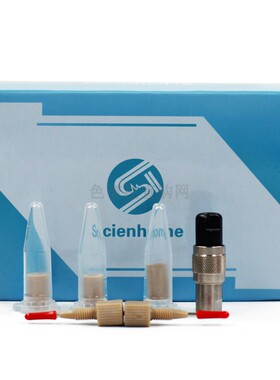 C18液相柱液相保护柱1柱3芯套装 C18柱芯为1cm ODS填料HPLC通用型