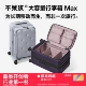 不莱玫大容量行李箱女前置拉杆箱密码 旅行箱多巴胺女登机箱20寸男
