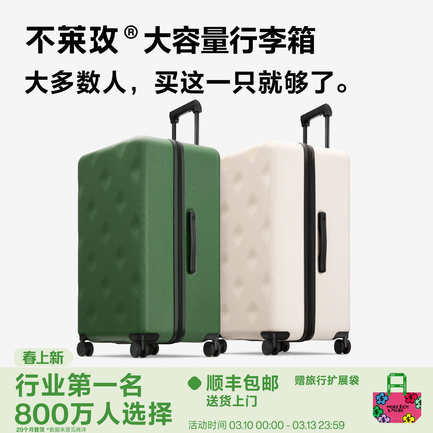 【姚琛同款】不莱玫大容量行李箱女拉杆旅行箱登机密码Plus男通用
