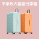 不莱玫26P大容量巧克力行李箱女ins万向轮拉杆旅行箱24寸登机男20