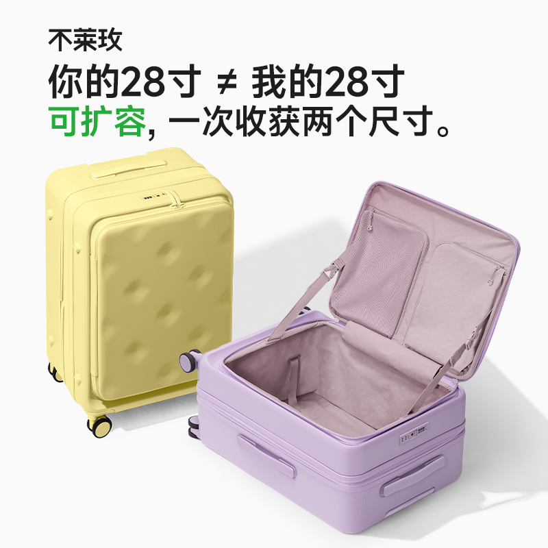 不莱玫侧开盖大容量行李箱