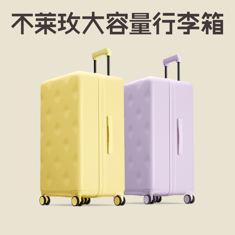 旅行箱不莱玫万向轮轻便好拉