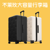 不莱玫26P大容量巧克力行李箱30寸女ins万向轮拉杆旅行箱登机男24