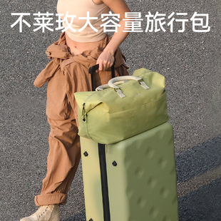 不莱玫24新款大容量旅行包出差行李袋单肩斜挎男女健身包干湿分离
