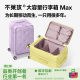 不莱玫大容量侧开盖行李箱20寸拉杆箱24寸旅行箱女登机箱密码 箱男
