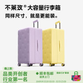不莱玫芝芝巧克力行李箱女大容量26P万向轮拉杆箱28寸登机旅行箱