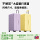 不莱玫芝芝巧克力行李箱女大容量26P万向轮拉杆箱28寸登机旅行箱